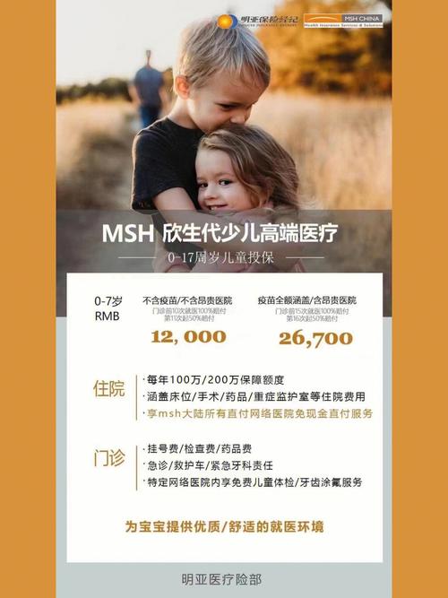北京代生孩子联系方式大揭秘
