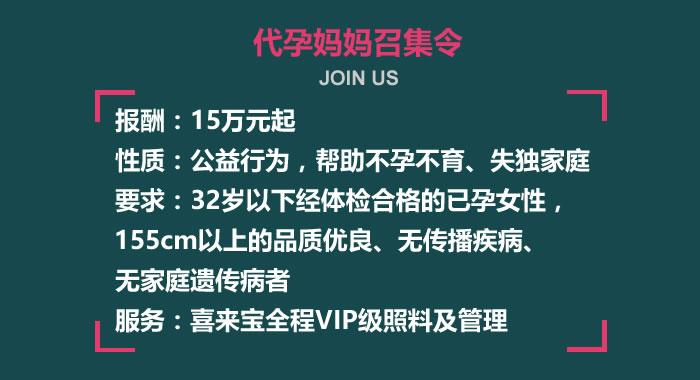 北京代生孩子，选择代孕的新途径