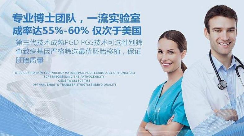 北京供卵试管平台，助力家庭实现生育梦想
