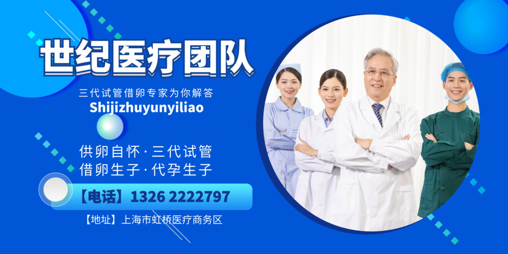 北京试管供卵平台，助您实现梦想