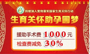 北京助孕公司，专业助您圆梦生育