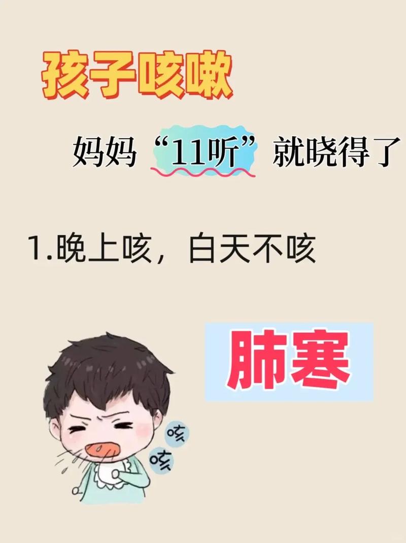 宝宝老是干咳是怎么回事
