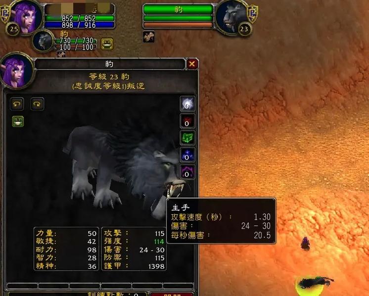 魔兽世界猎人怎么抓宝宝