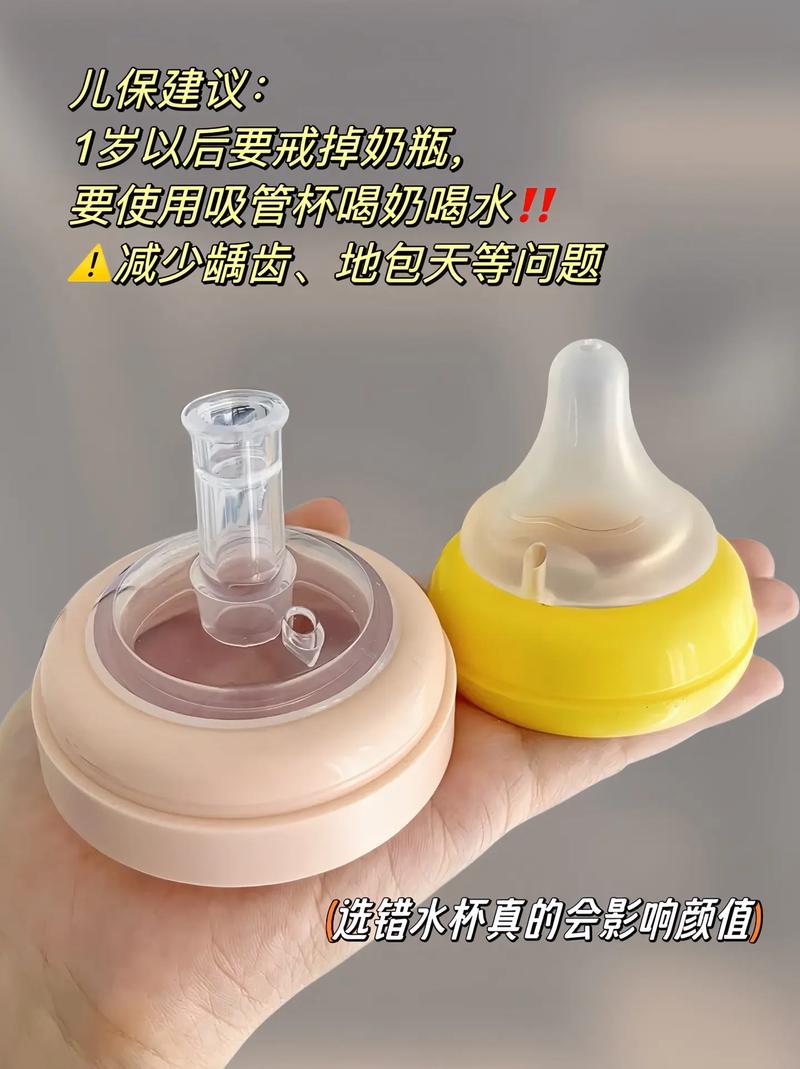 怎么训练宝宝用吸管杯