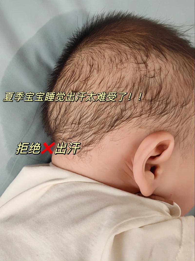 宝宝睡觉头上出汗怎么回事
