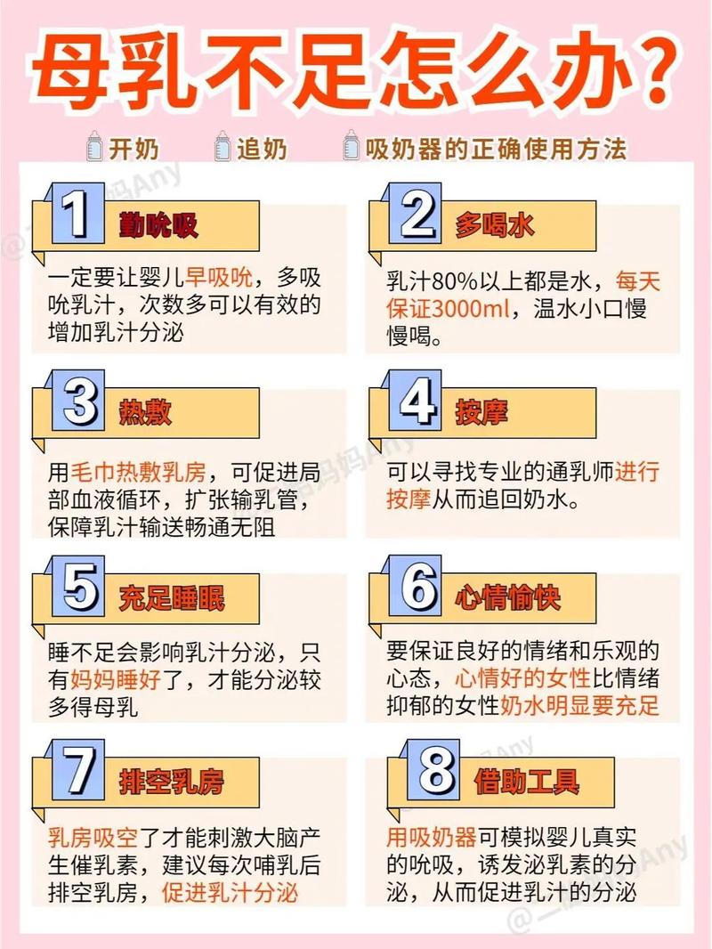 小宝宝不吃母乳怎么办