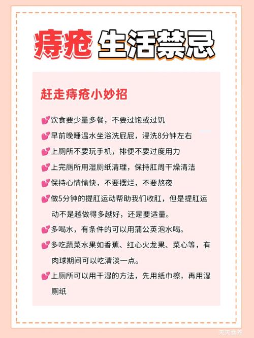 两岁宝宝长痔疮怎么办