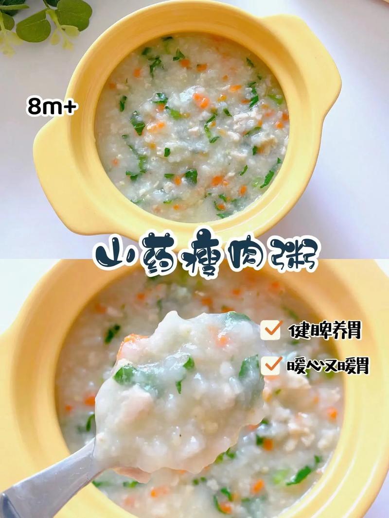瘦肉怎么做辅食给宝宝吃